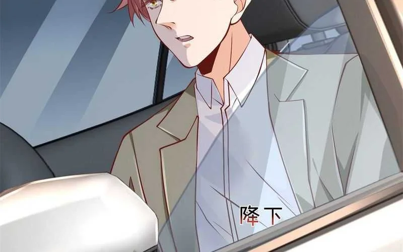 Legendary Car-Hailing System chapter 09 halaman 13