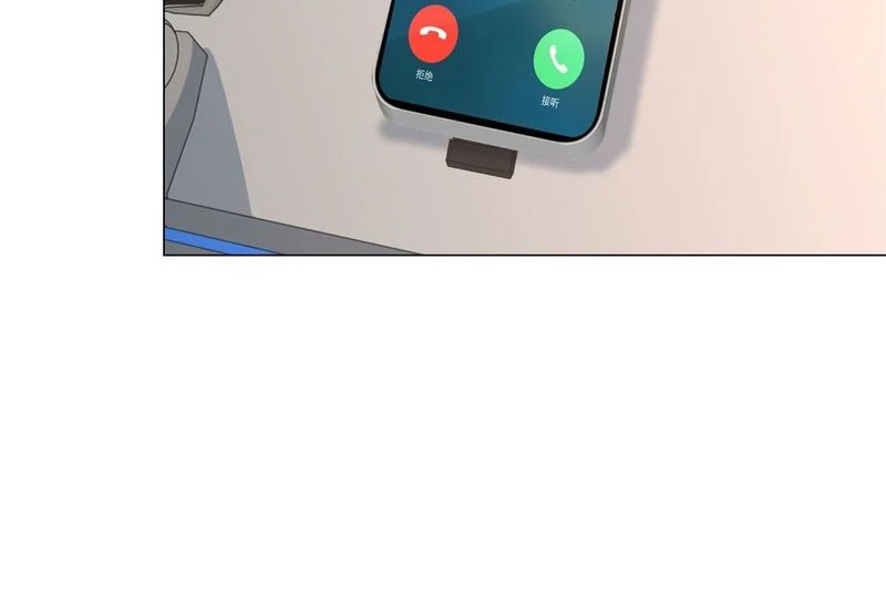 Legendary Car-Hailing System chapter 144 halaman 4