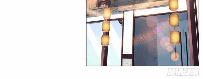 Legendary Car-Hailing System chapter 24 halaman 10