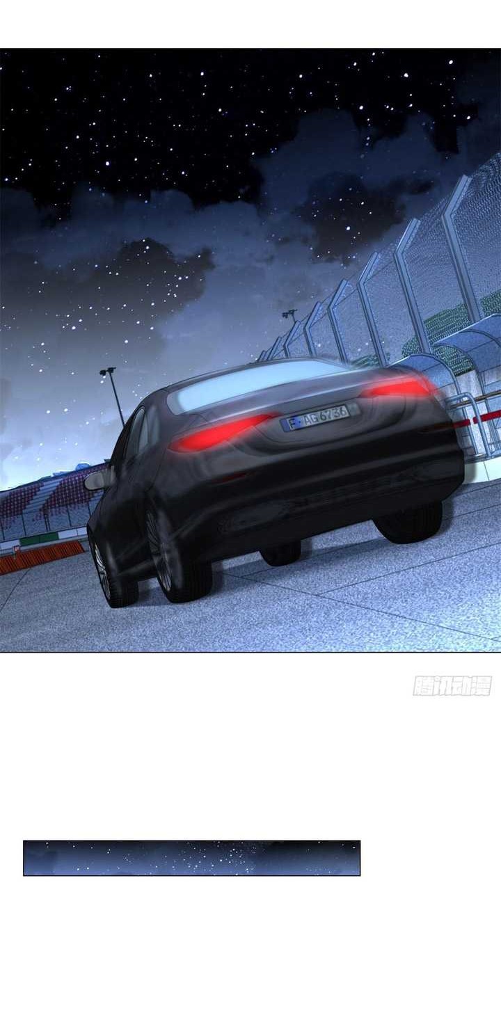 Legendary Car-Hailing System Bab 46 halaman 9