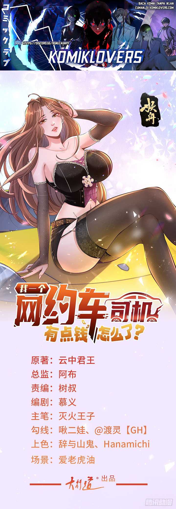 Legendary Car-Hailing System chapter 73 halaman 2
