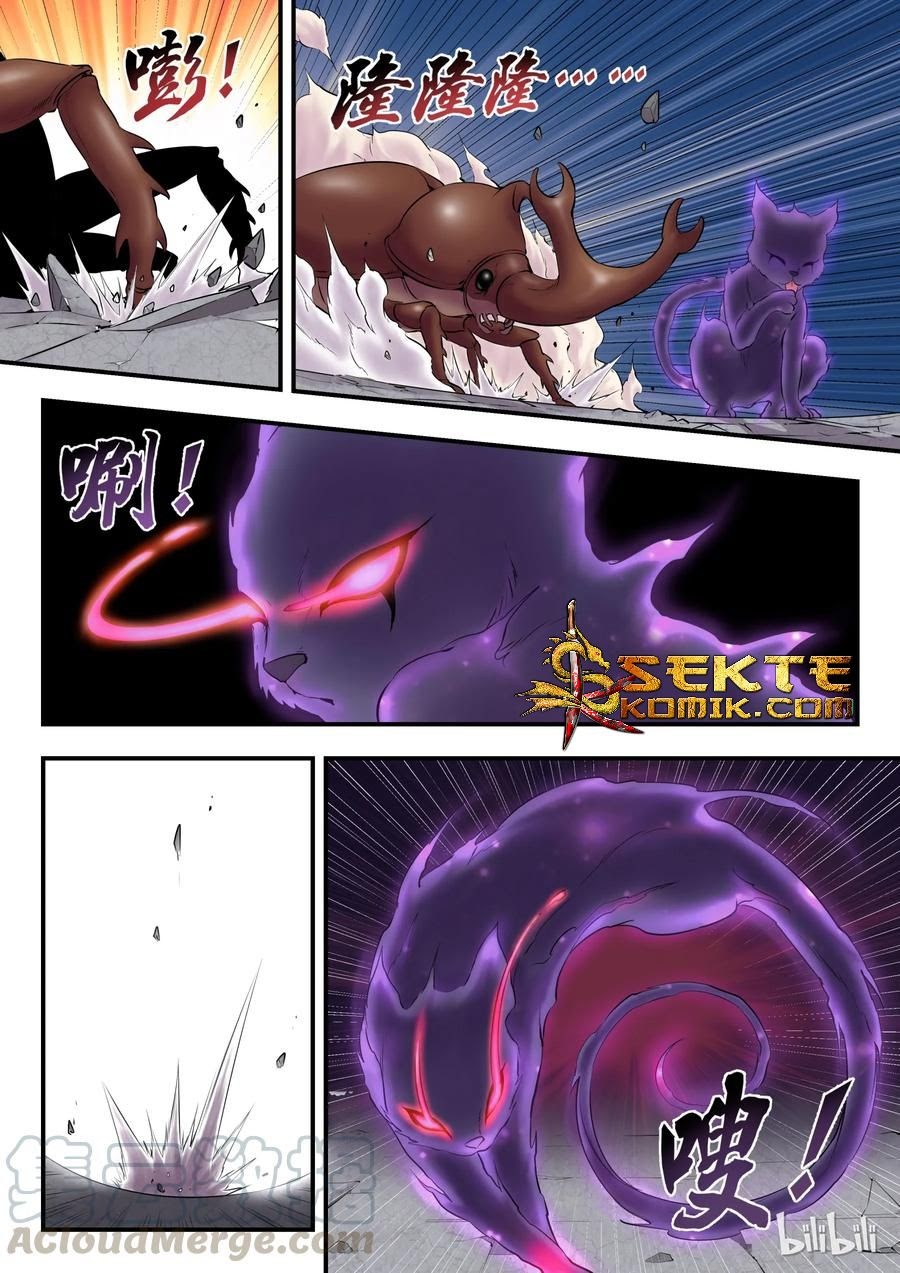 Legendary Fish Take The World chapter 07 halaman 22