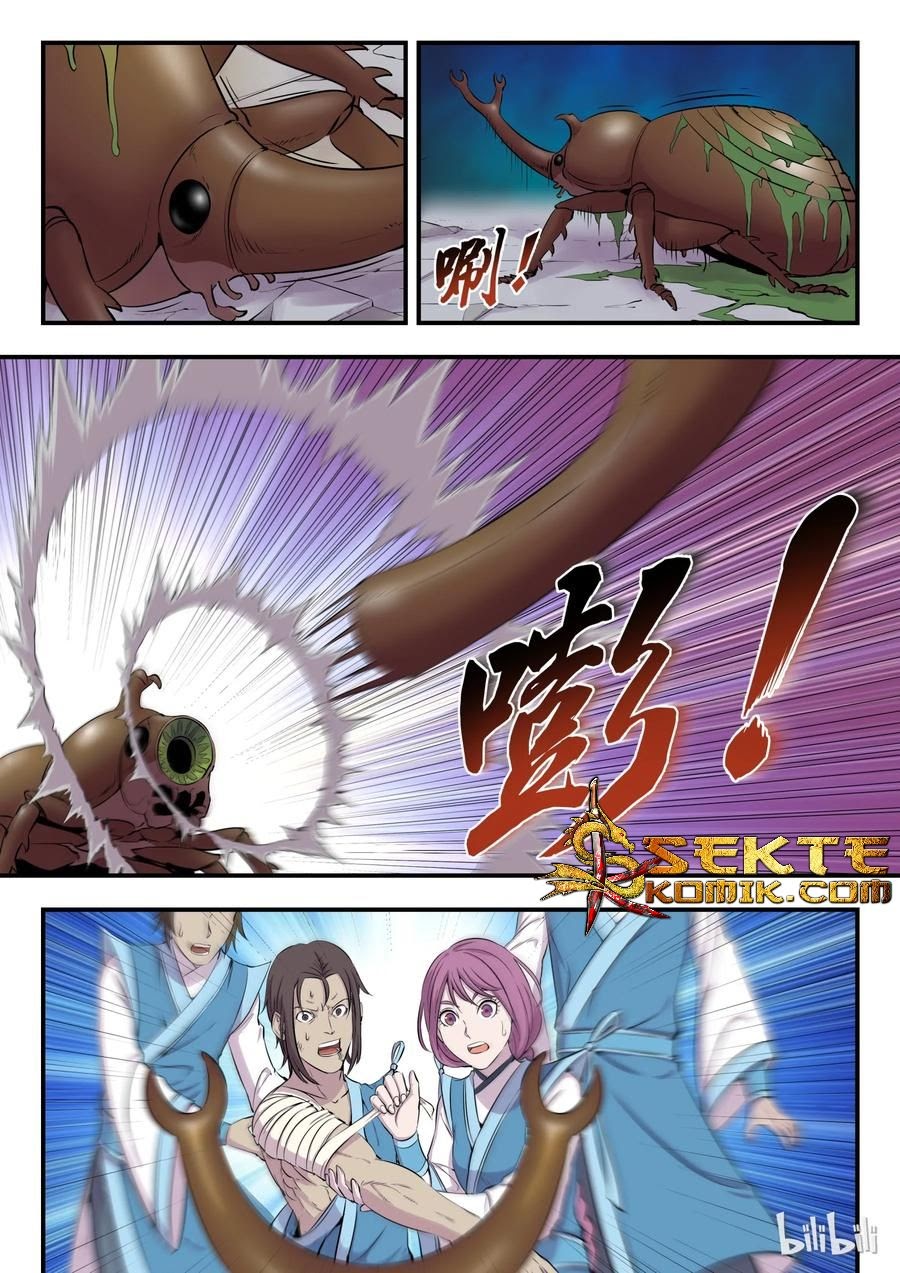 Legendary Fish Take The World chapter 07 halaman 25