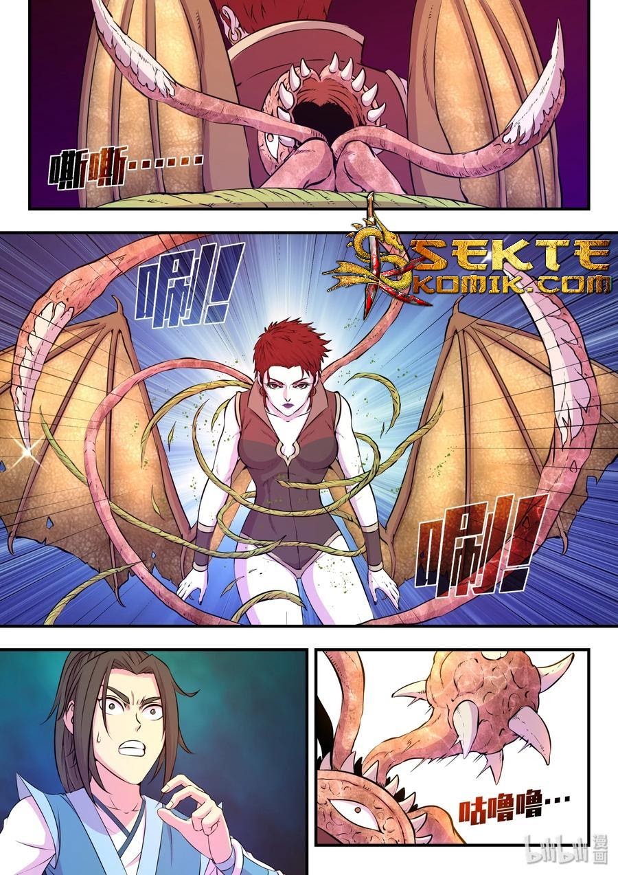 Legendary Fish Take The World chapter 39 halaman 16