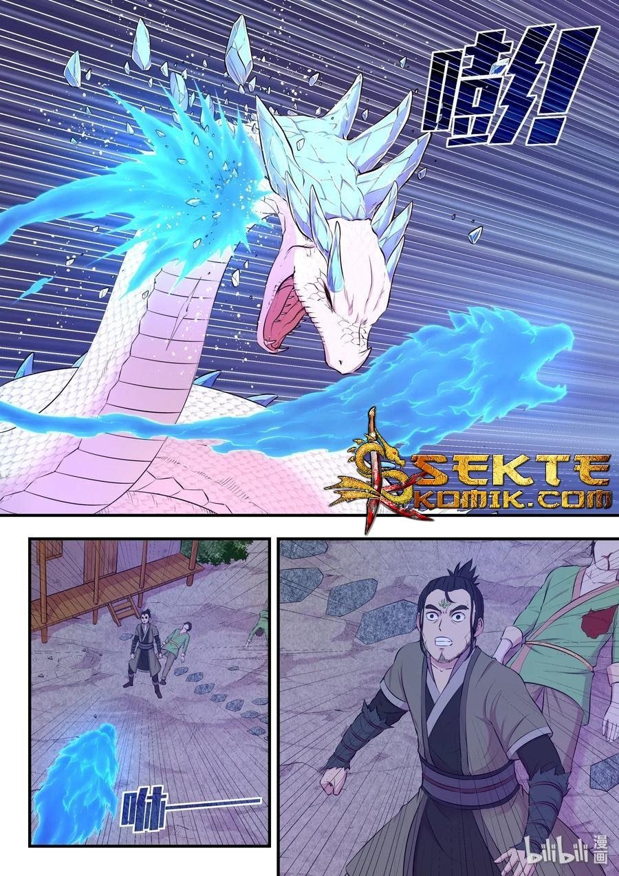 Legendary Fish Take The World chapter 67 halaman 14
