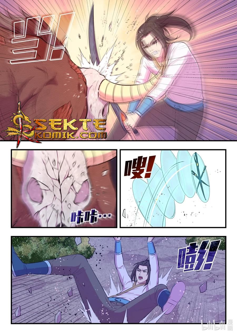 Legendary Fish Take The World chapter 69 halaman 14
