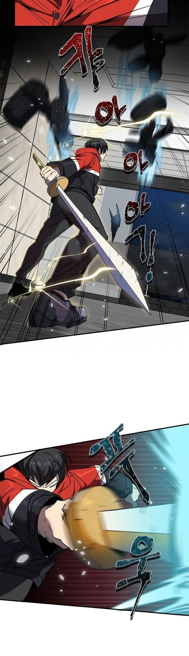 Legendary Ranker’s Comeback chapter 01 halaman 88