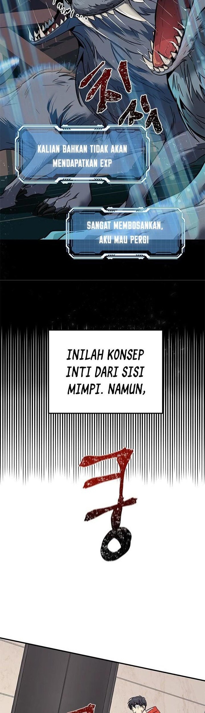Legendary Ranker’s Comeback chapter 02 halaman 14