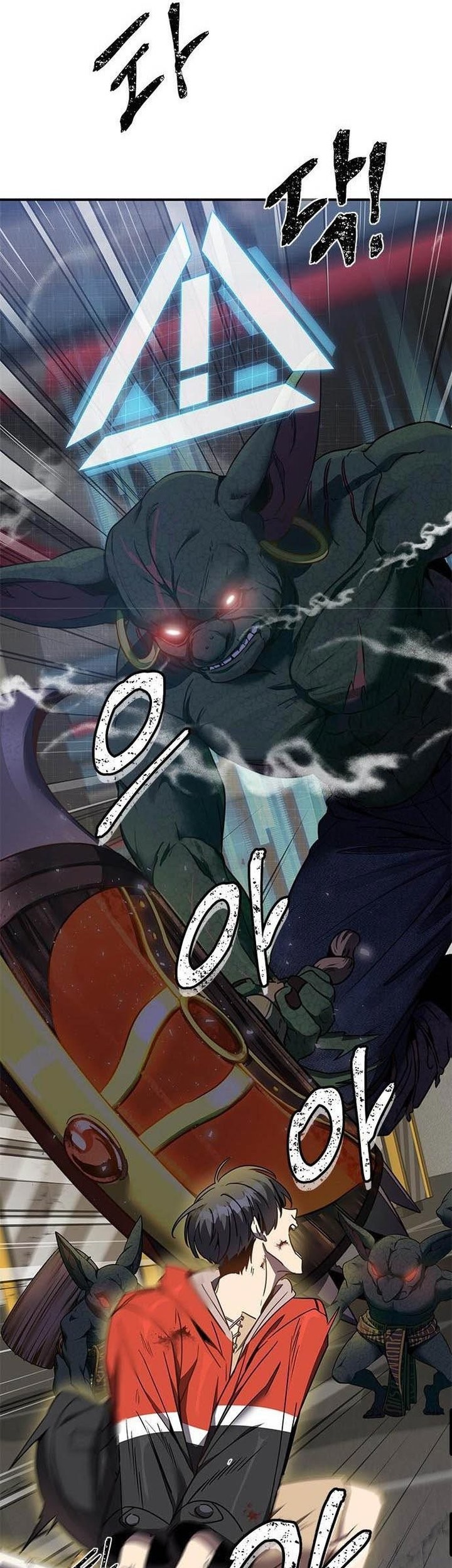 Legendary Ranker’s Comeback chapter 02 halaman 46