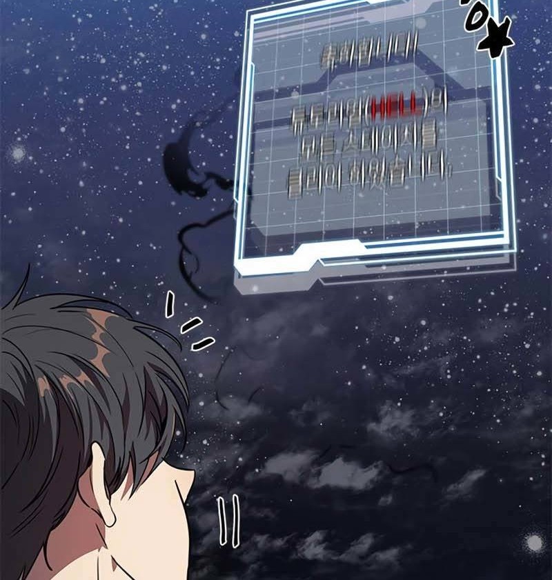 Legendary Ranker’s Comeback chapter 05 halaman 82