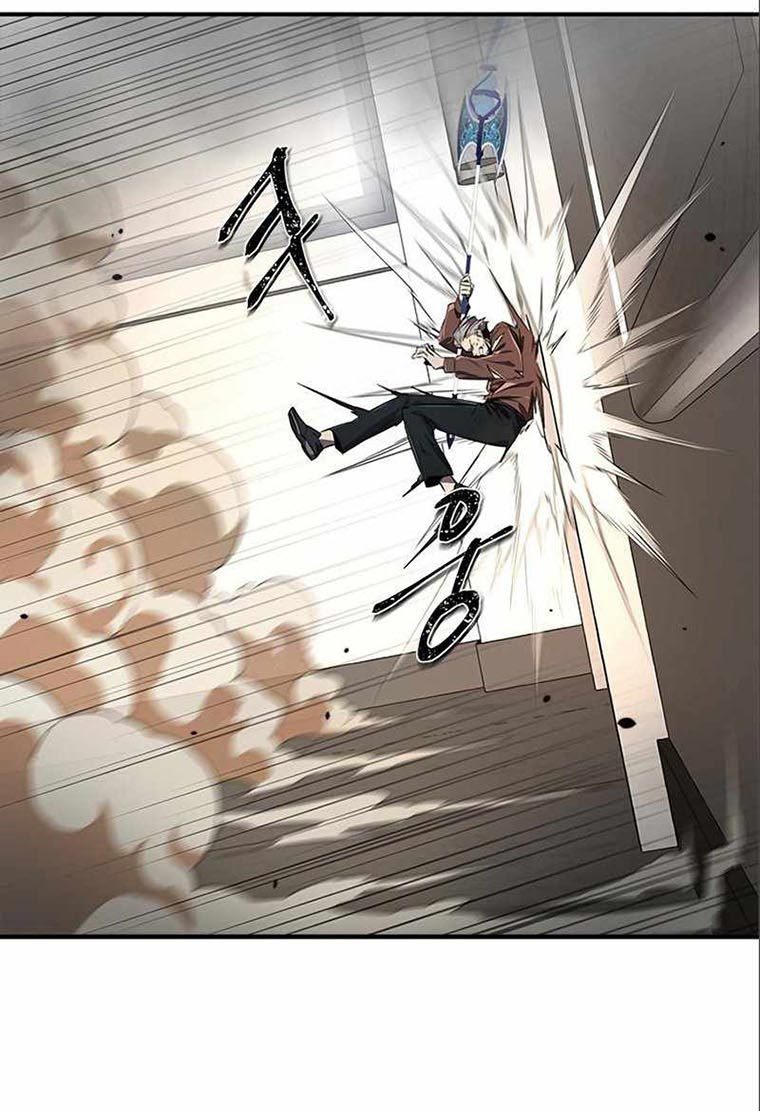 Legendary Ranker’s Comeback chapter 07 halaman 81