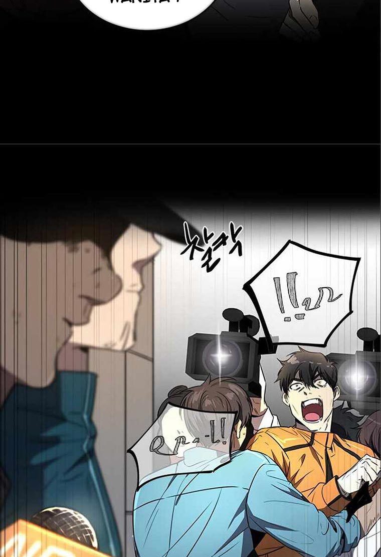 Legendary Ranker’s Comeback chapter 07 halaman 88
