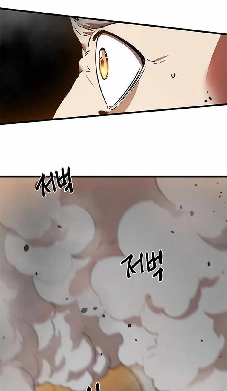 Legendary Ranker’s Comeback chapter 08 halaman 11