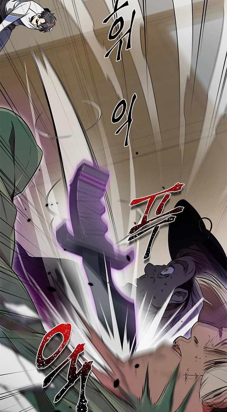 Legendary Ranker’s Comeback chapter 08 halaman 42
