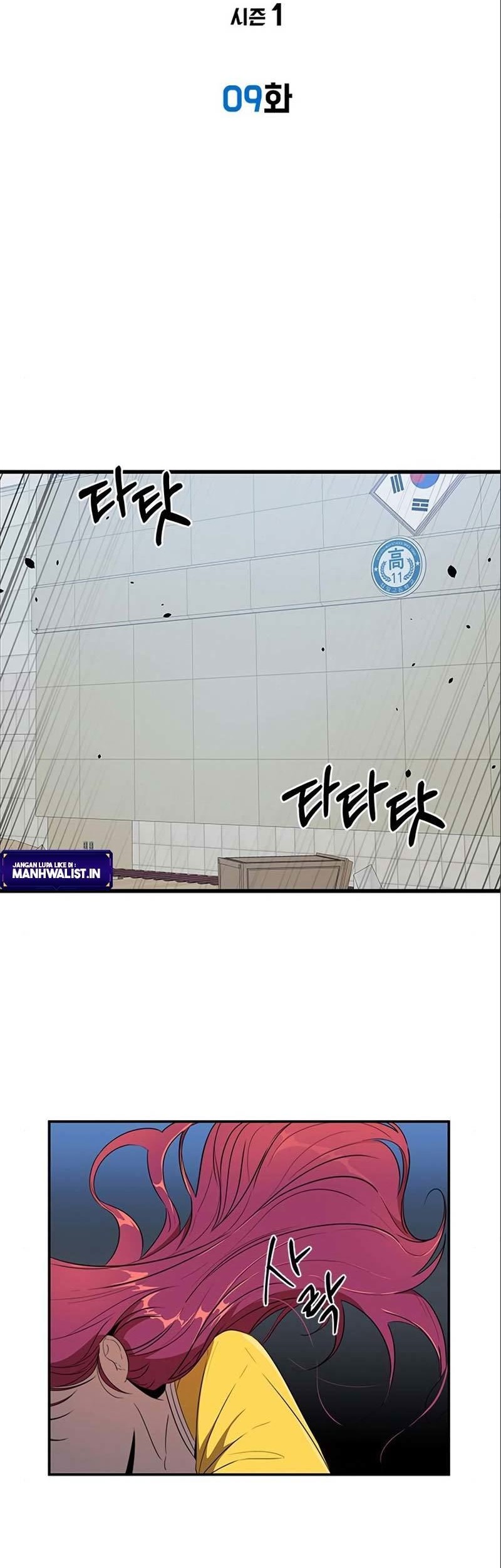 Legendary Ranker’s Comeback chapter 09 halaman 20