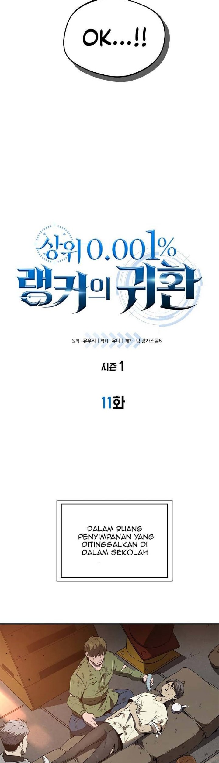 Legendary Ranker’s Comeback chapter 11 halaman 8