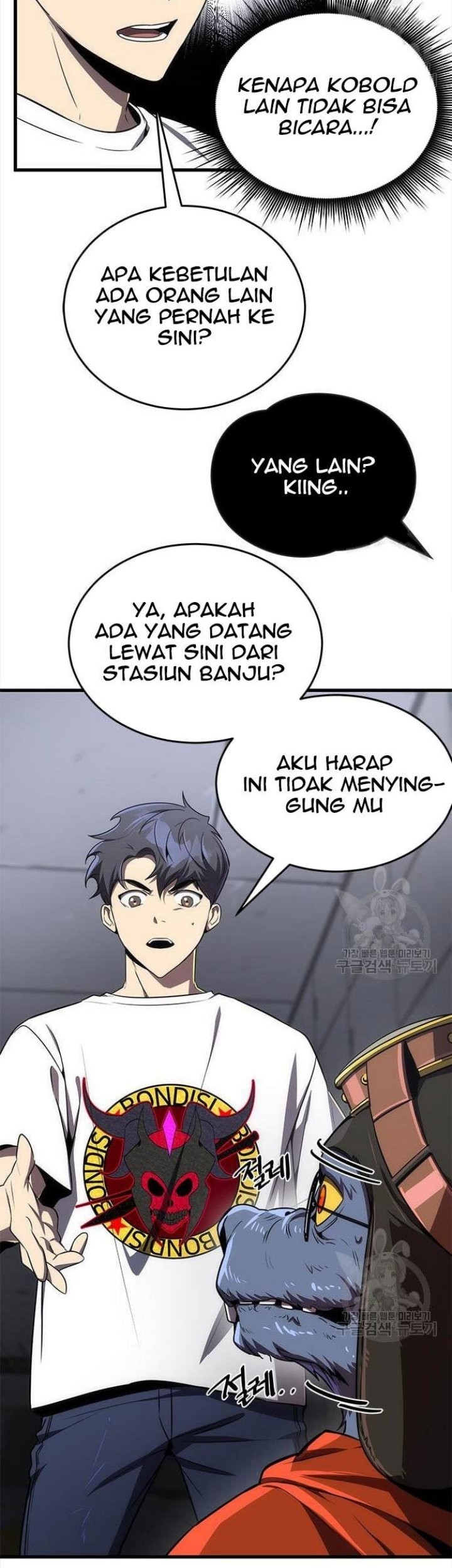 Legendary Ranker’s Comeback chapter 22 halaman 27