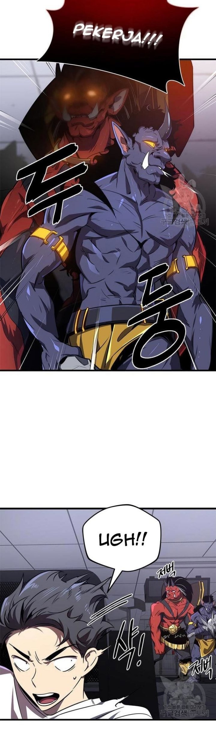 Legendary Ranker’s Comeback chapter 22 halaman 31