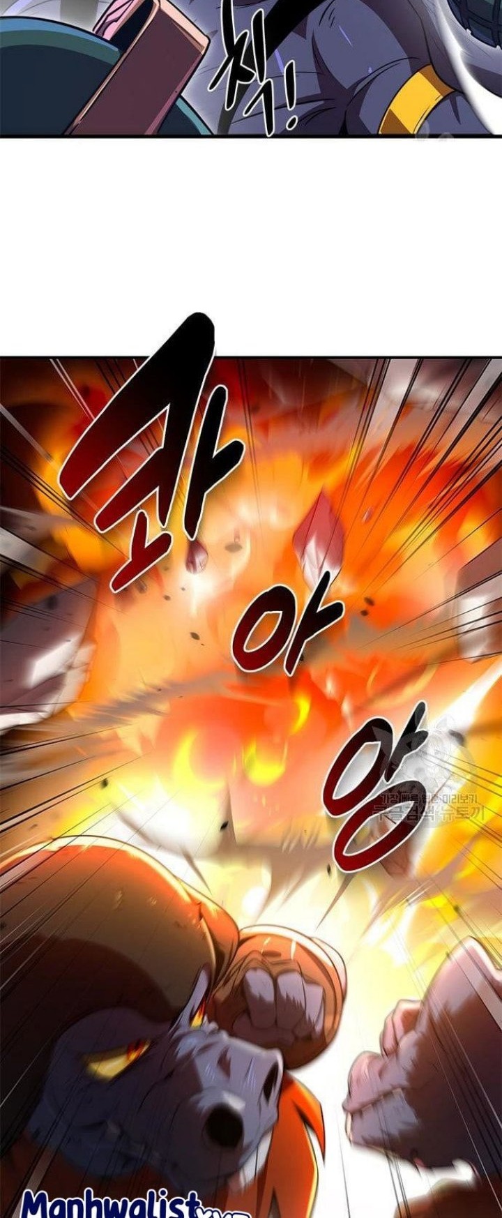 Legendary Ranker’s Comeback chapter 22 halaman 46