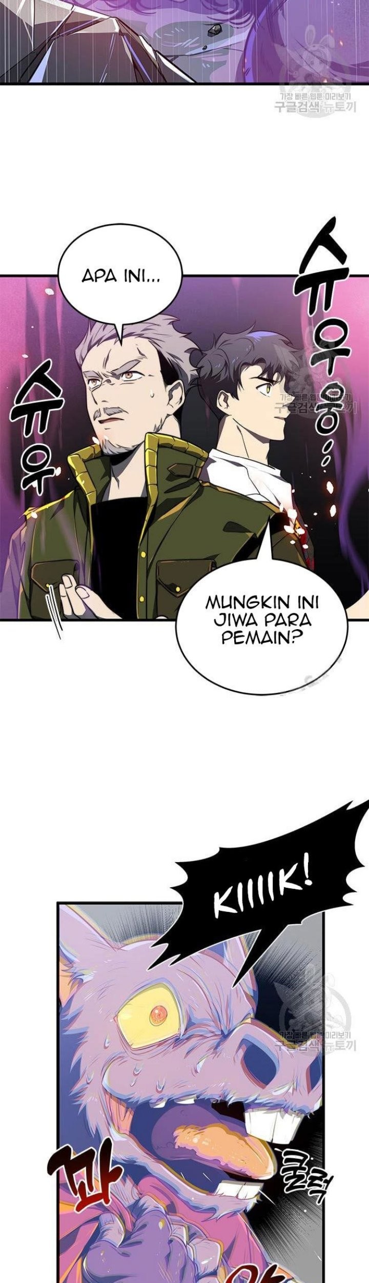 Legendary Ranker’s Comeback Bab 23 halaman 40