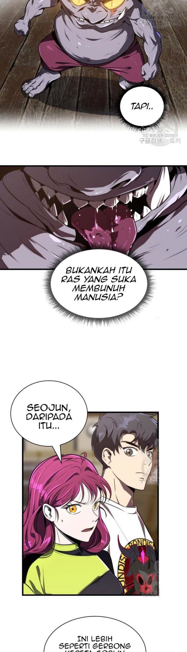 Legendary Ranker’s Comeback chapter 24 halaman 44