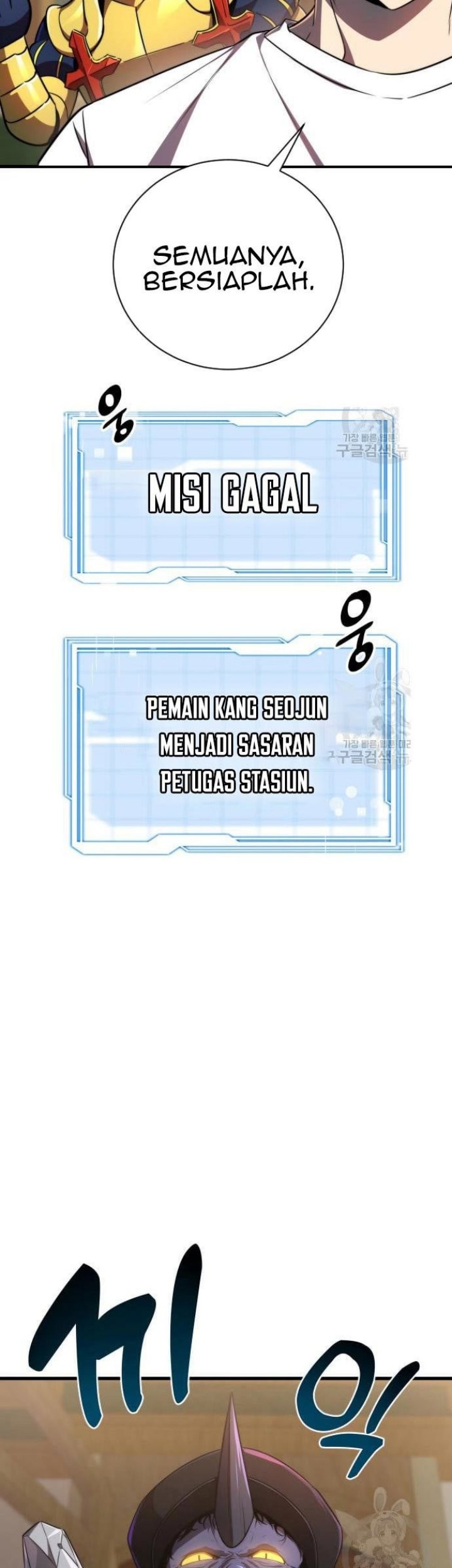 Legendary Ranker’s Comeback chapter 24 halaman 63