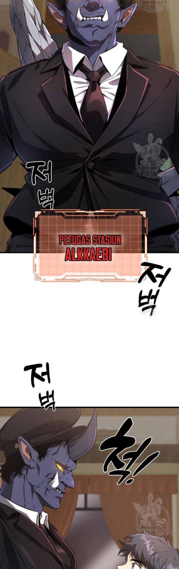 Legendary Ranker’s Comeback chapter 24 halaman 64