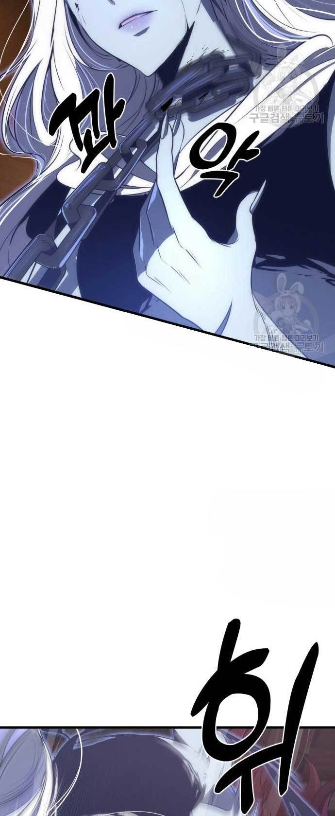 Legendary Ranker’s Comeback chapter 31 halaman 34