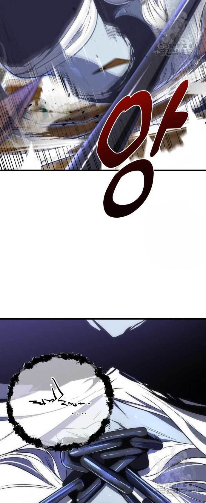 Legendary Ranker’s Comeback chapter 31 halaman 36