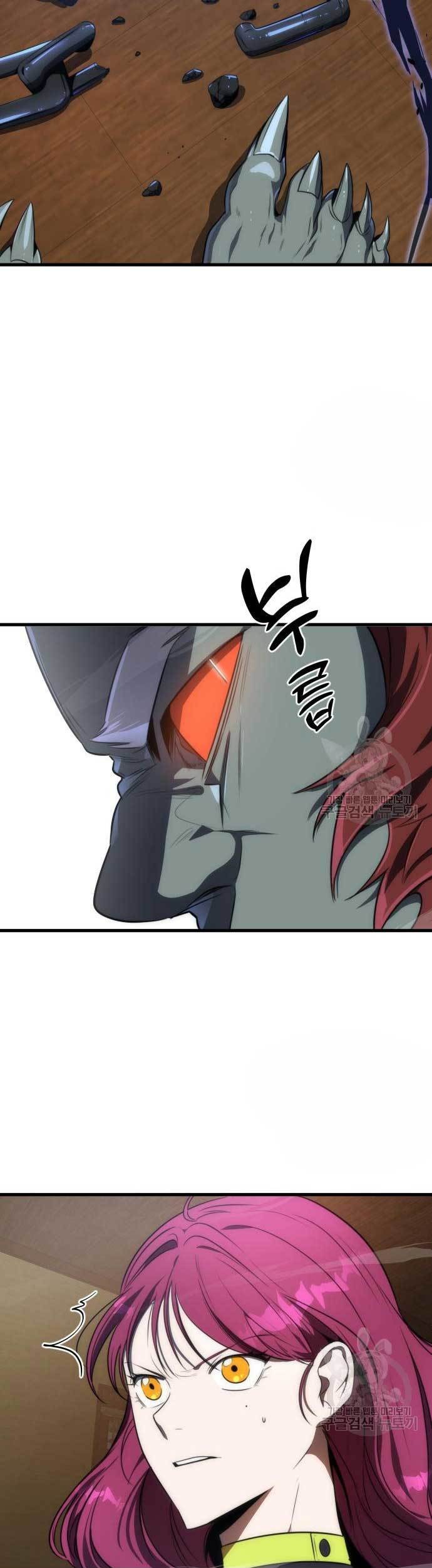 Legendary Ranker’s Comeback chapter 31 halaman 41