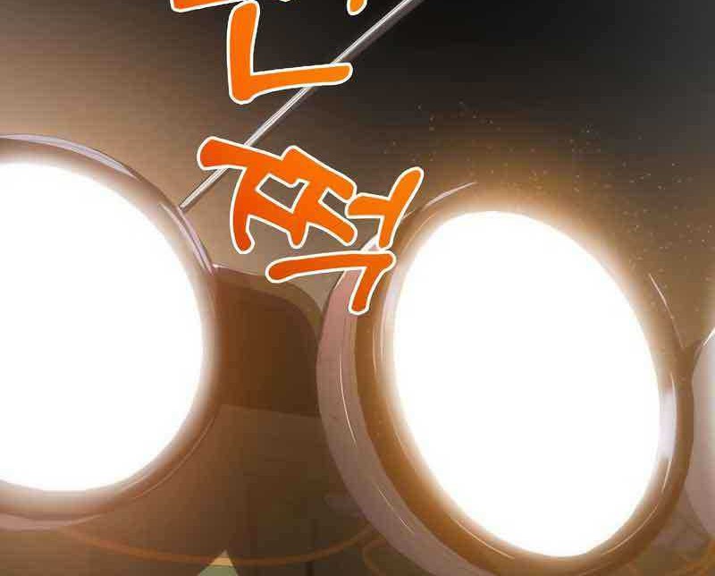 Legendary Ranker’s Comeback chapter 44 halaman 20