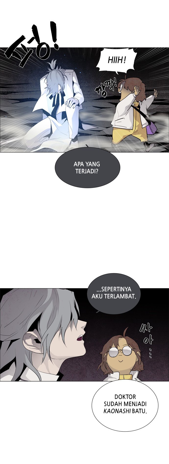 LESSA – Servant of Cosmos chapter 39 halaman 24