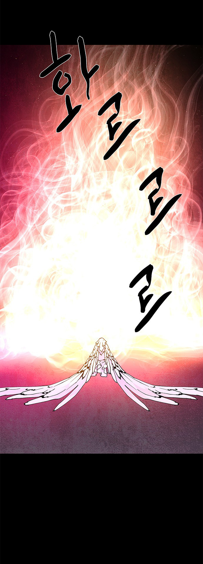 LESSA – Servant of Cosmos chapter 71 halaman 32