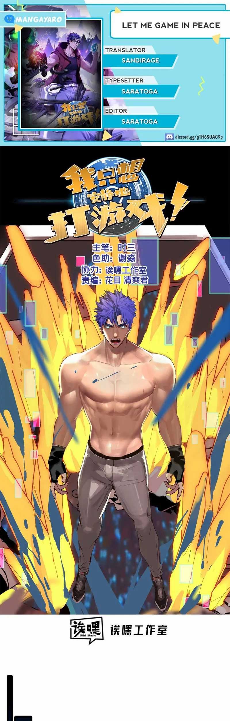 Let Me Game In Peace chapter 113 halaman 1