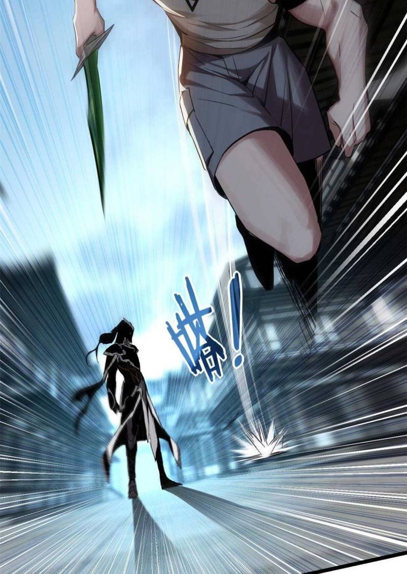 Let Me Game In Peace chapter 12 halaman 5