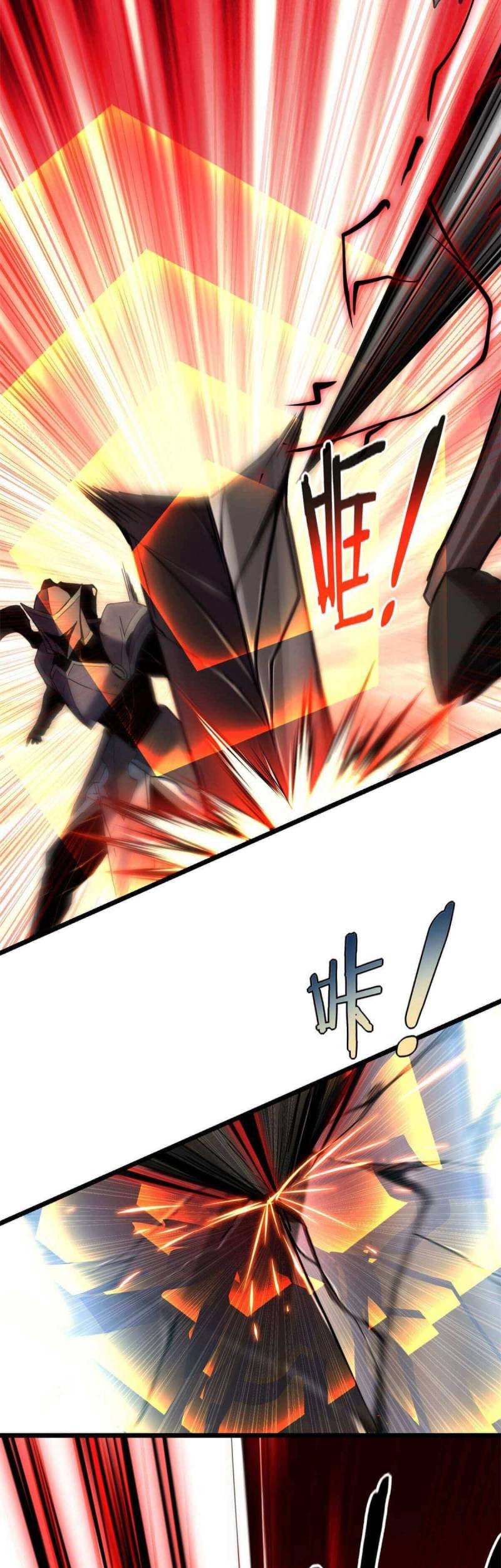 Let Me Game In Peace chapter 13 halaman 14