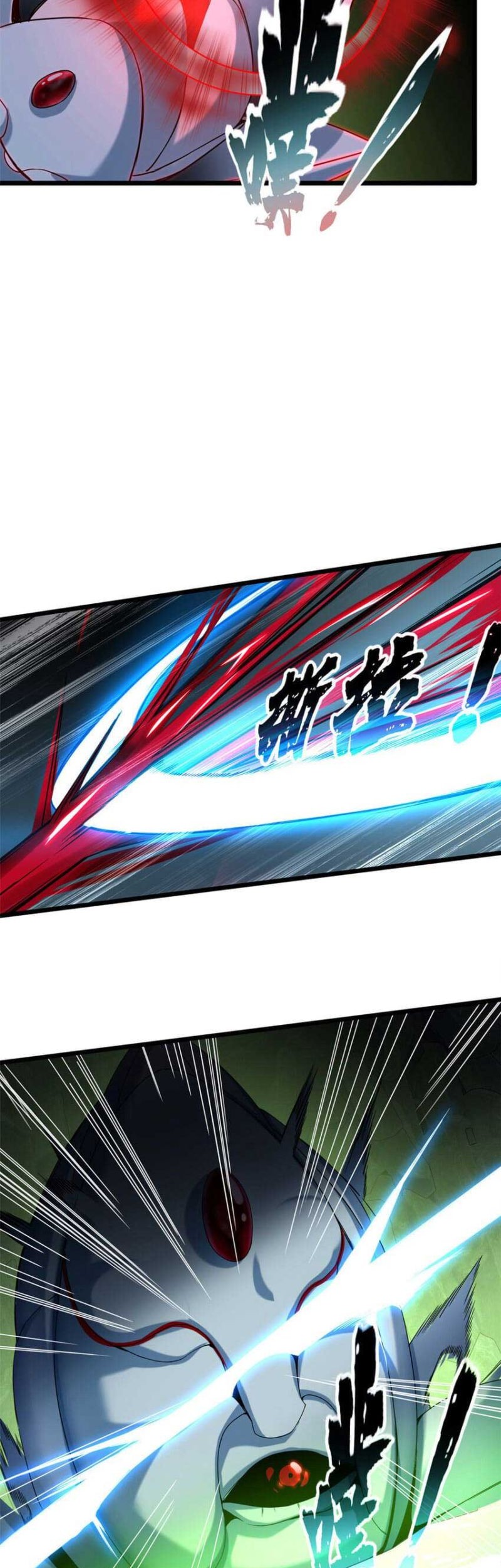 Let Me Game In Peace chapter 45 halaman 9