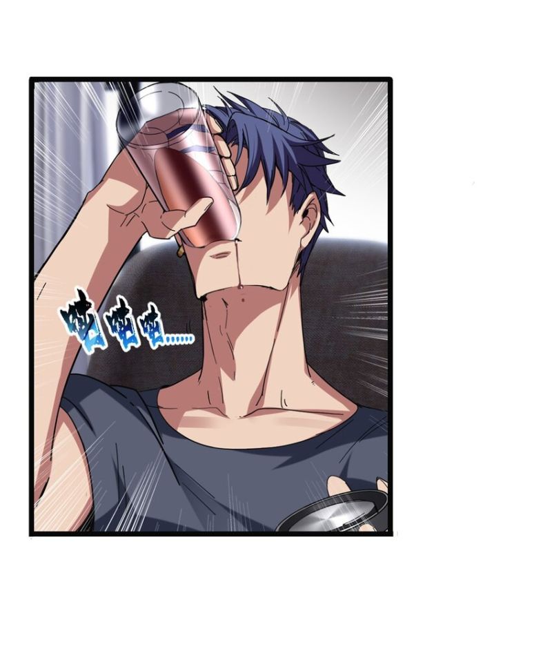 Let Me Game In Peace chapter 61 halaman 16
