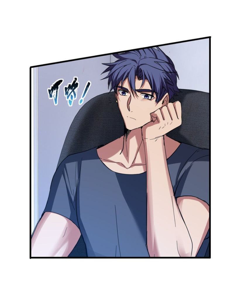 Let Me Game In Peace chapter 62 halaman 17