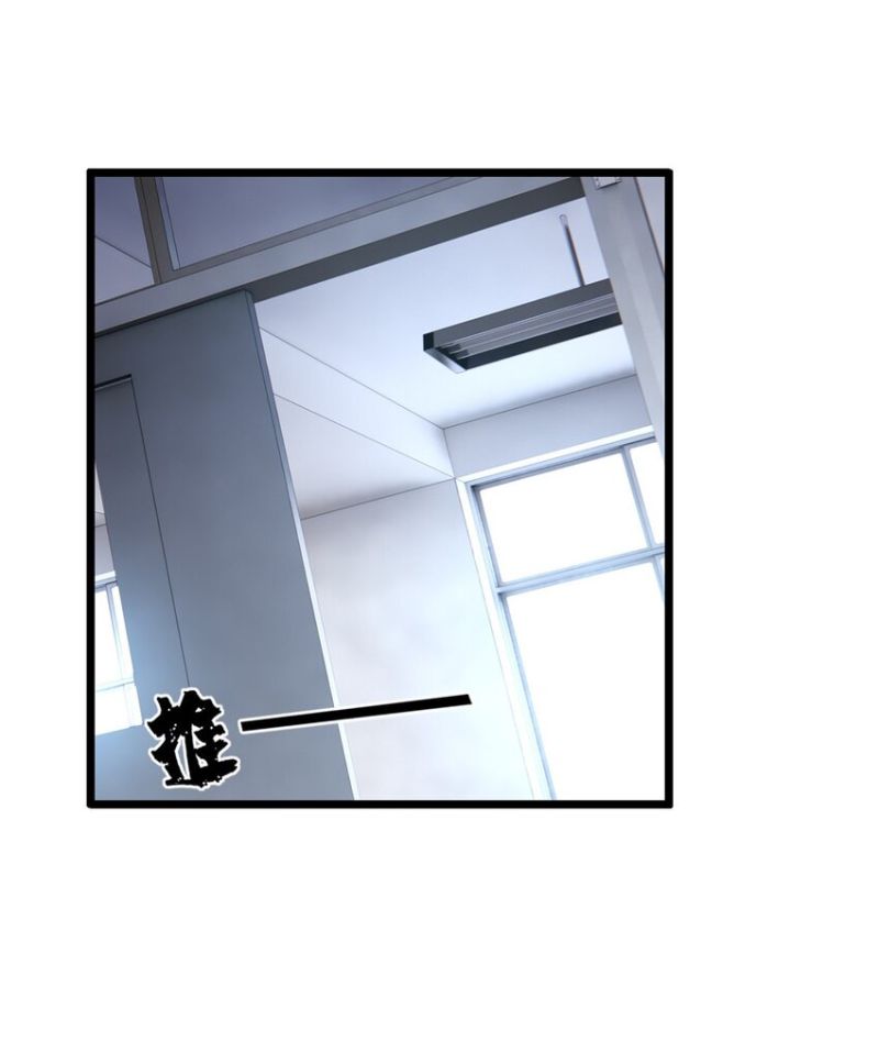 Let Me Game In Peace chapter 62 halaman 30