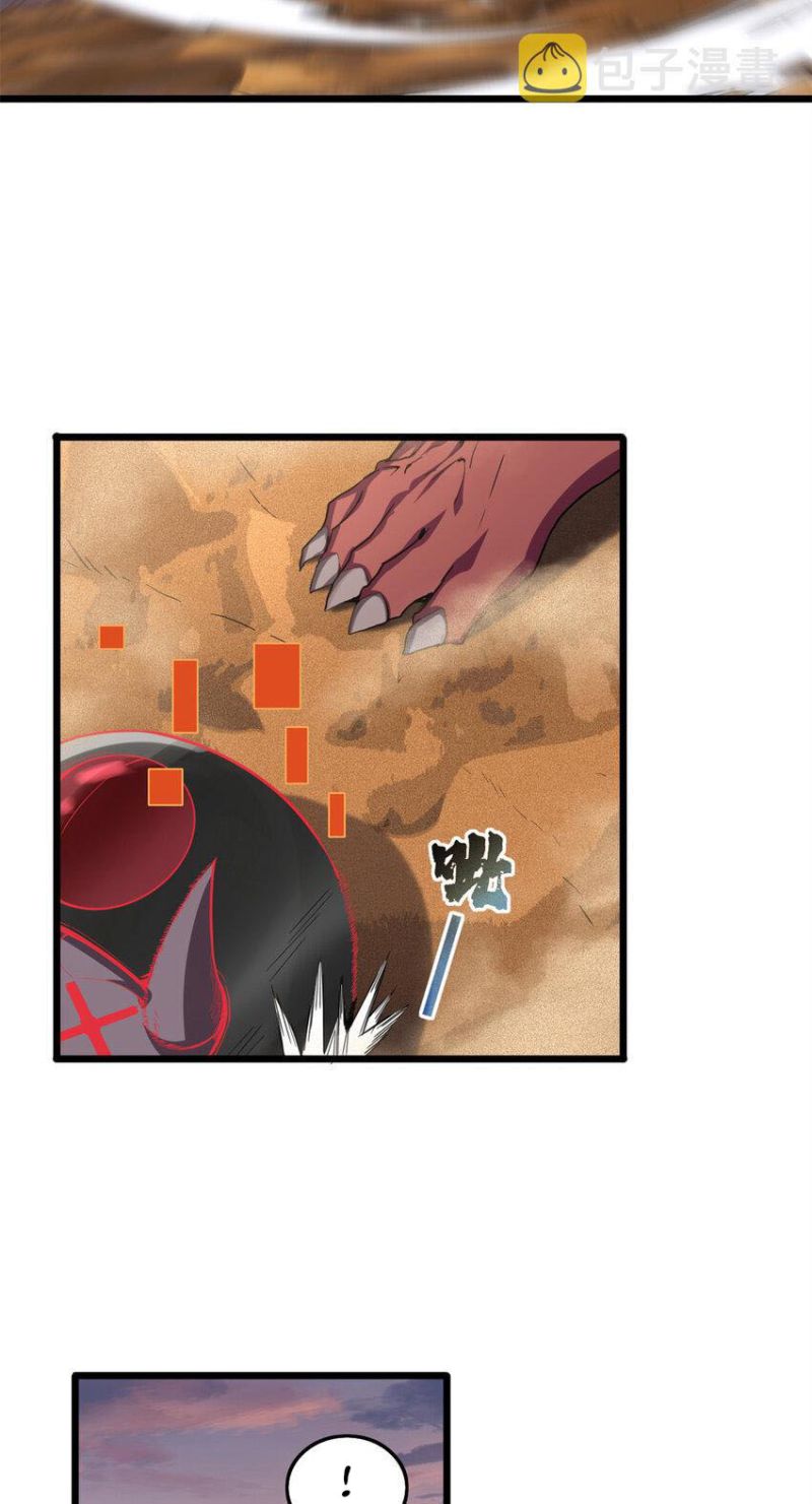 Let Me Game In Peace chapter 64 halaman 16