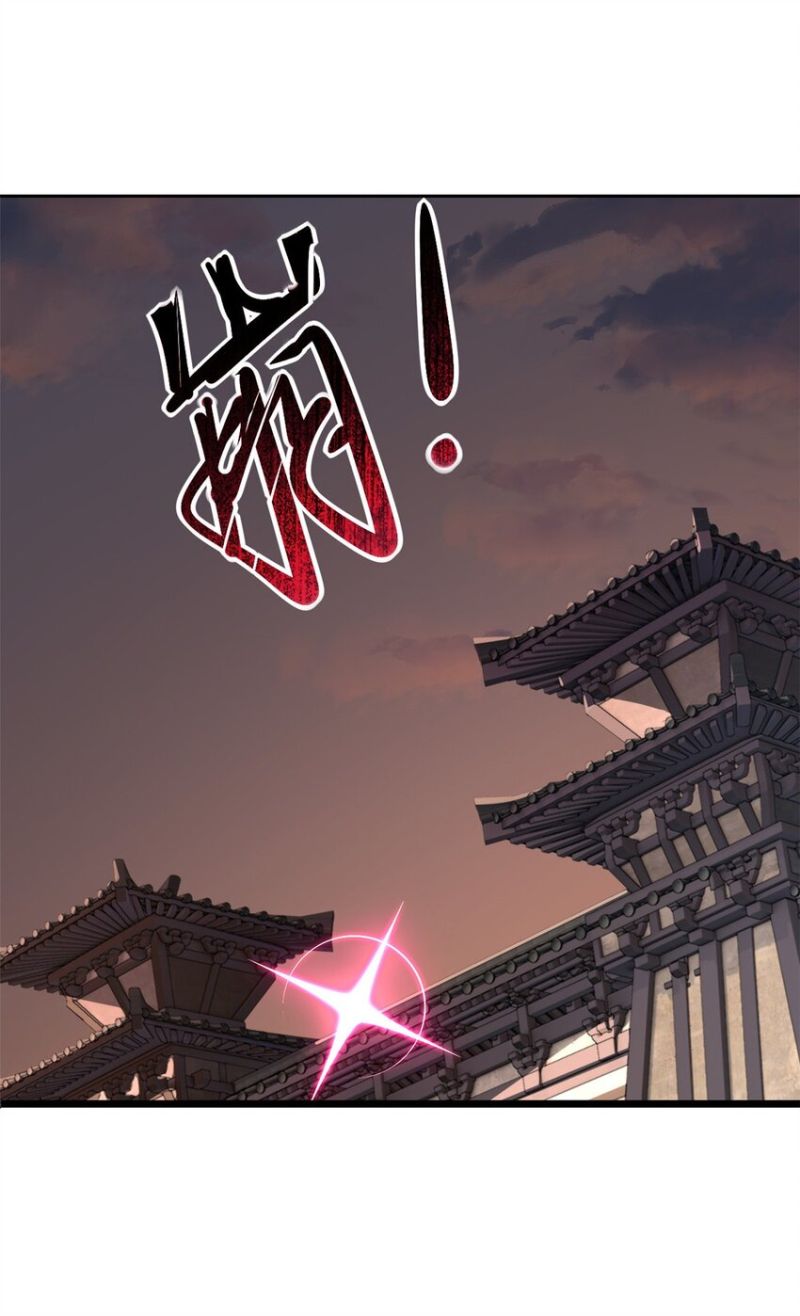 Let Me Game In Peace chapter 65 halaman 22