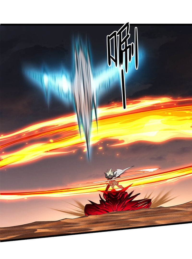 Let Me Game In Peace chapter 67 halaman 18