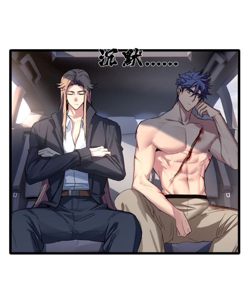 Let Me Game In Peace chapter 72 halaman 12