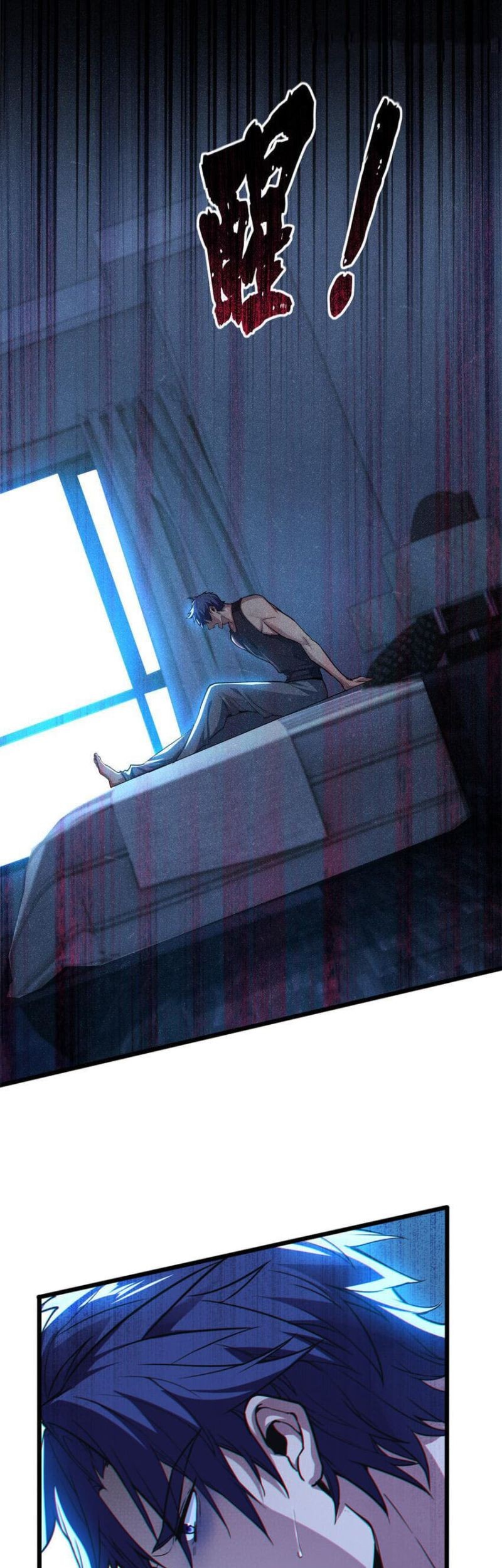 Let Me Game In Peace chapter 76 halaman 13