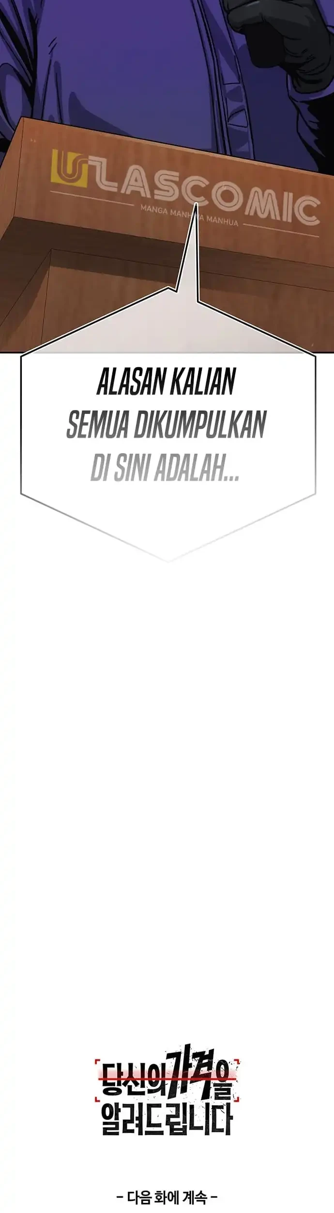 Let Me Know Your Price chapter 9 halaman 58