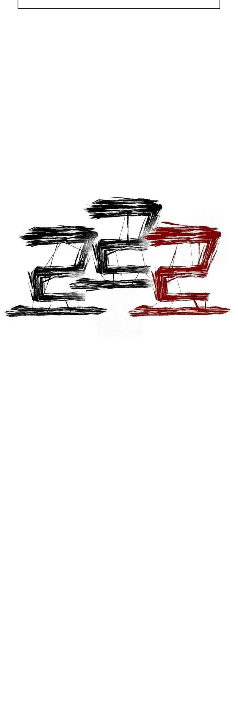 Leu Leu Leu Bab 12 halaman 13