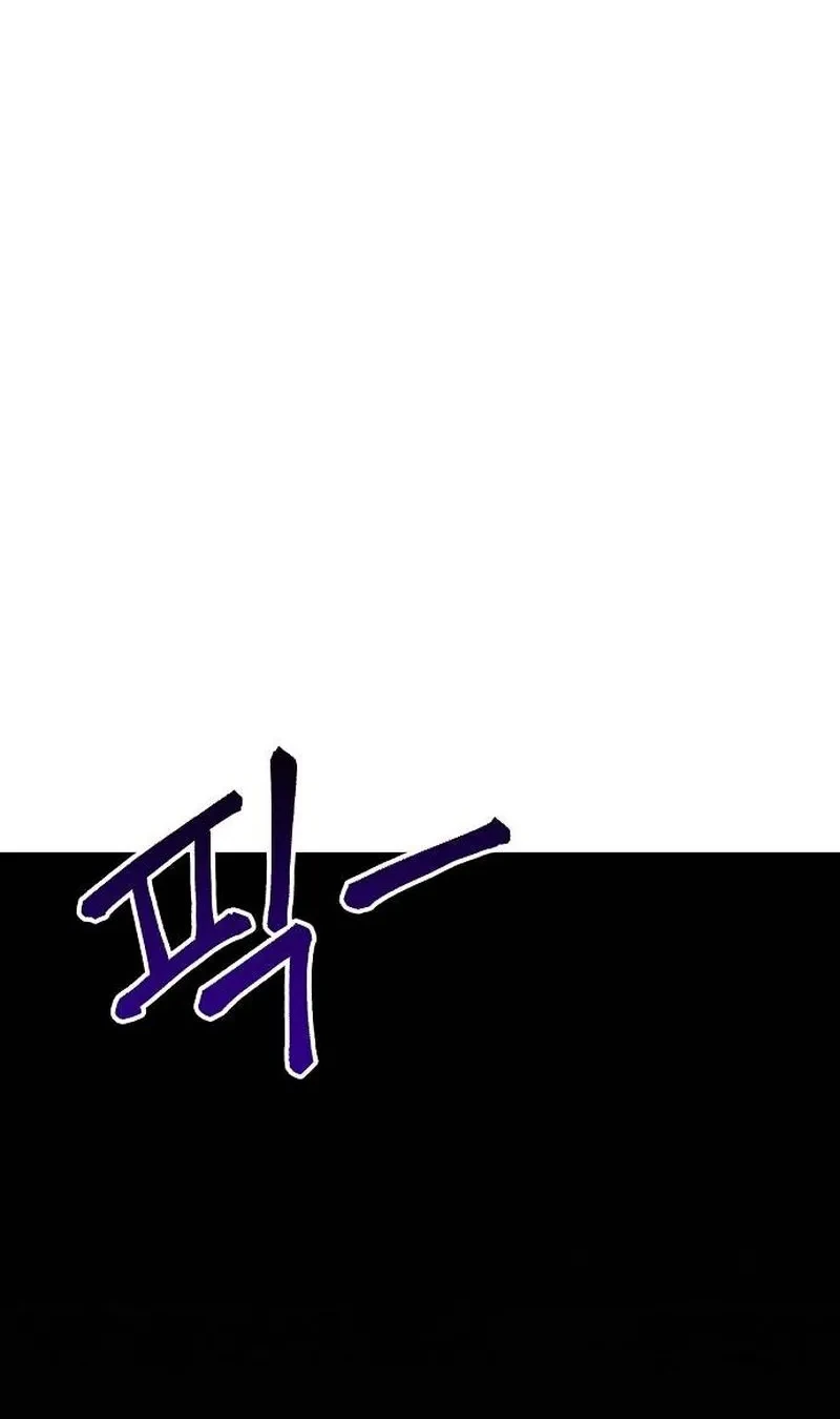 Leu Leu Leu Bab 15 halaman 57