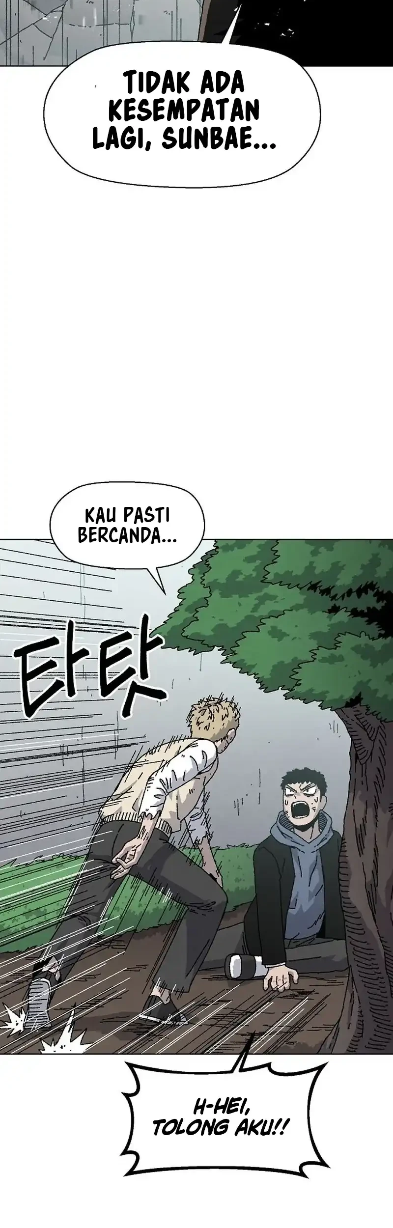 Leu Leu Leu Bab 25 halaman 45