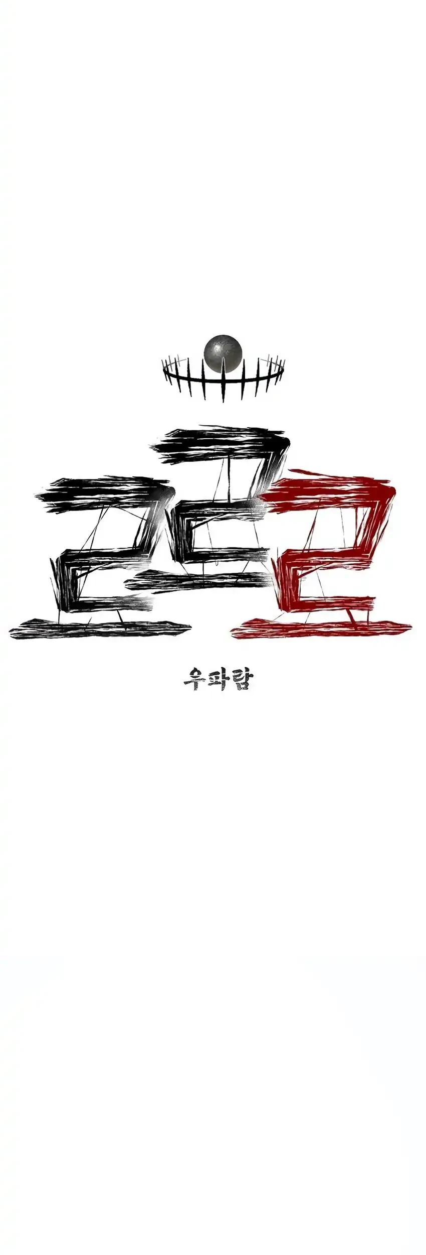 Leu Leu Leu Bab 29 halaman 69